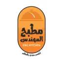 مطبخ المهندس - مكة - النسيم